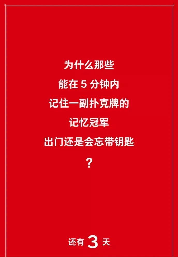 罗永浩的100句经典文案，够学好几年