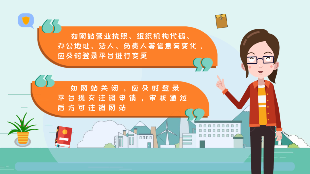 【首都网络安全日】守护网络安全，人人有责！