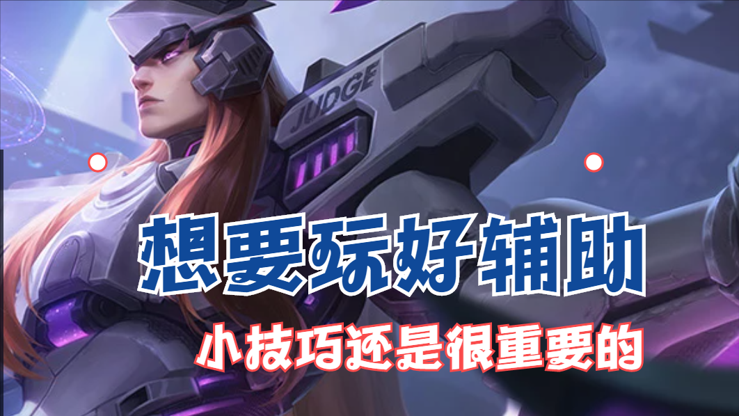王者荣耀：T0英雄究竟有什么优势？尤其是瑶、蔡文姬和东皇太一