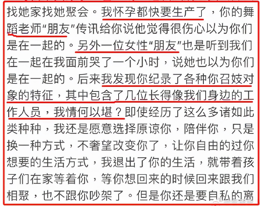 李靓蕾怒锤王力宏，细数他的12宗罪：召妓、出轨、约炮、冷暴力