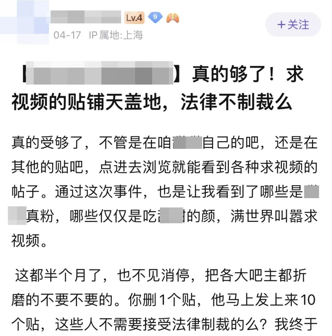 点开许久未打开过的「百度贴吧」，请有心理准备