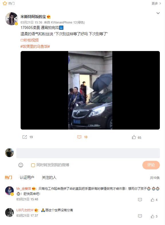 吴亦凡怎么了最近（吴亦凡现在怎么样了?）-第5张图片