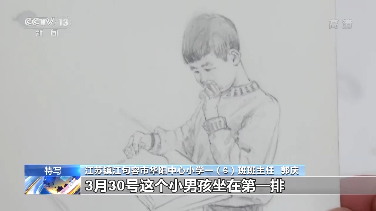 羡慕！别人家的老师用肖像画写期末评语