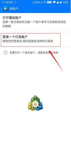 手机版MT4软件图文解说
