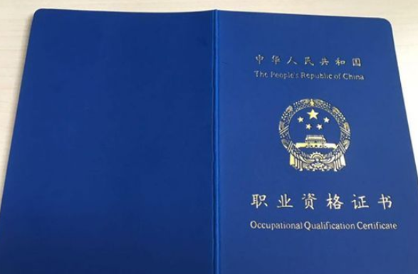 教育部发布通知，这些证书将要被取缔，学生考了也没用别浪费时间