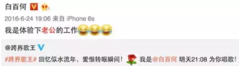 明星亲密被偷拍：马思纯捧脸亲吻，周冬雨忘拉窗帘，袁泉夏雨温馨