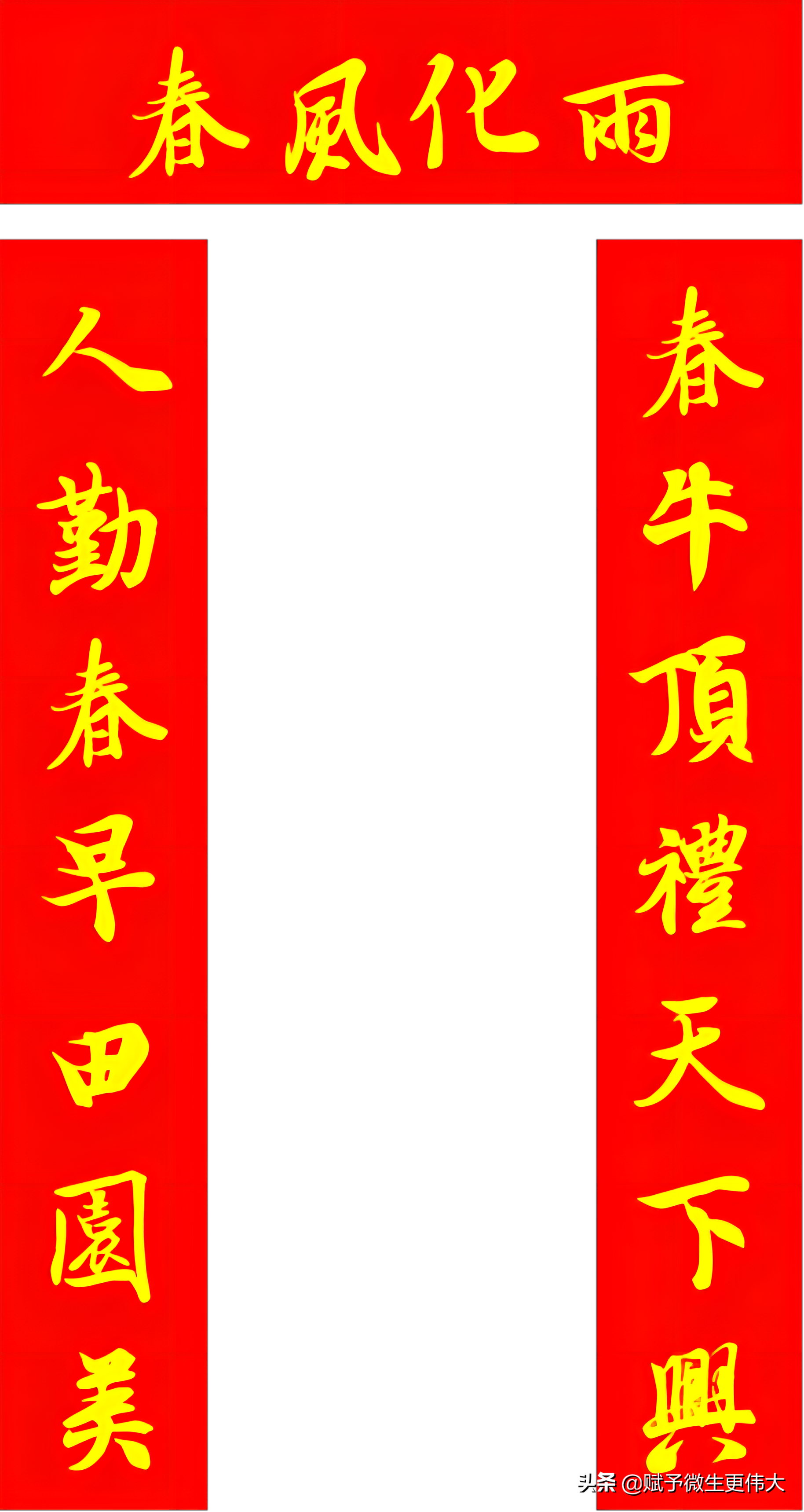 春风化雨——我们（腐植酸）为土壤碳中和叫好