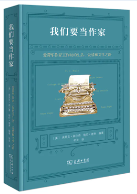2021年的22本好書！