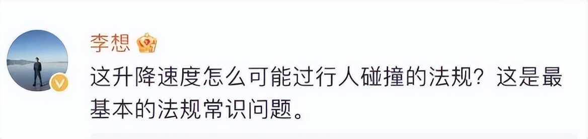集度汽车,没有“B柱”| 甲子发现