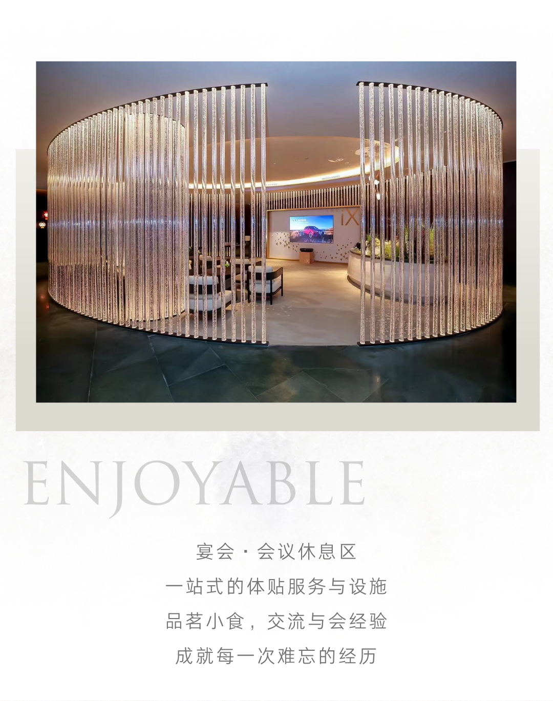 南京园博园悦榕庄：MICE VENUE｜奏响宴·会新篇章