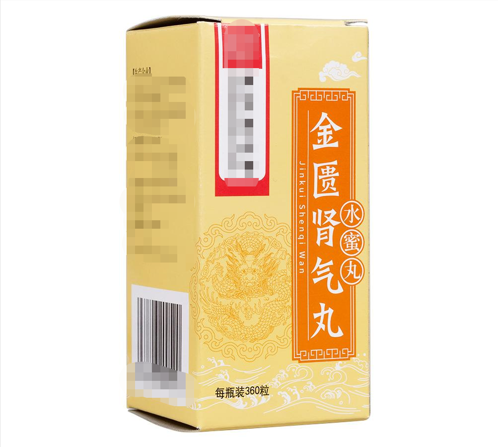 代表:金匮肾气丸组成:地黄,山药,酒茱萸,茯苓,牡丹皮,泽泻,桂枝,附子