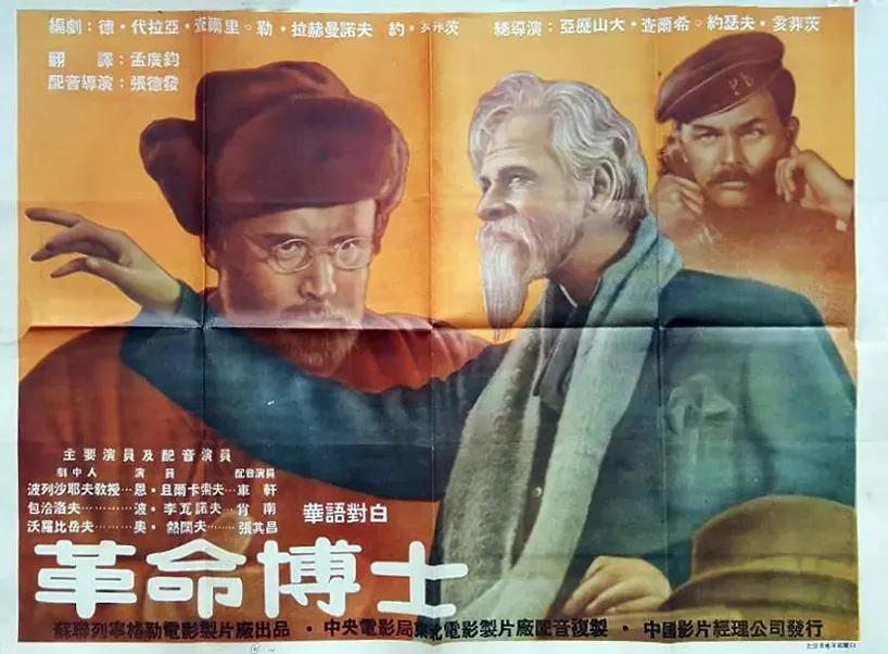 世界电影（0184）苏联电影《波罗的海代表》（1951）剧照欣赏