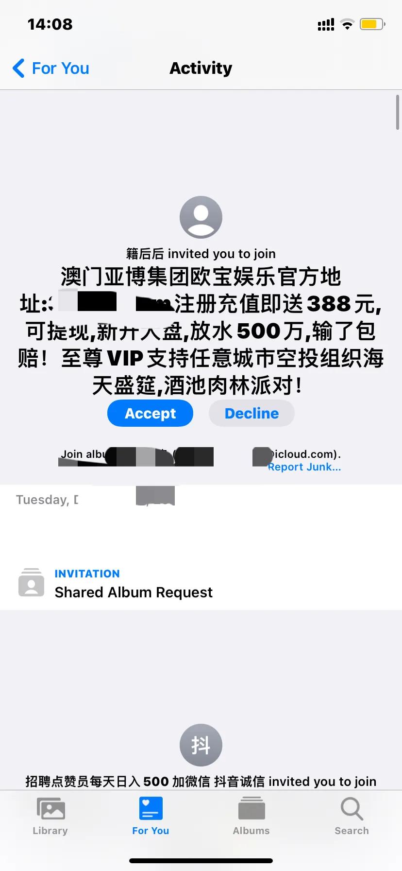 iPhone總是收到垃圾短信？試試這幾個(gè)方法