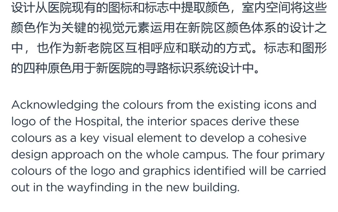 深圳市儿童医院科教综合楼，打造大湾区儿科医学标杆 / B+H