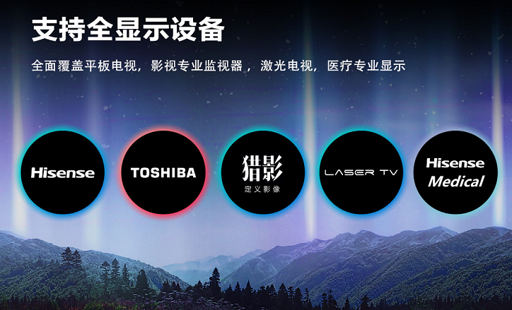 中国首颗全自研8K AI画质芯片发布，不止用于电视