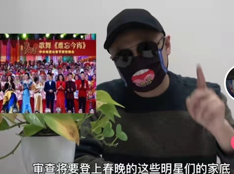 曝虎年春晚总导演确定！已率团队策划俩月，张小斐是否登台引期待