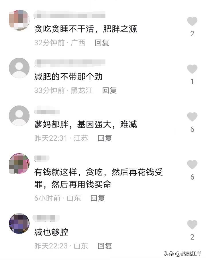 朱小伟为了爱情疯狂减肥，网友：管住自己的嘴，少吃一点比啥都强