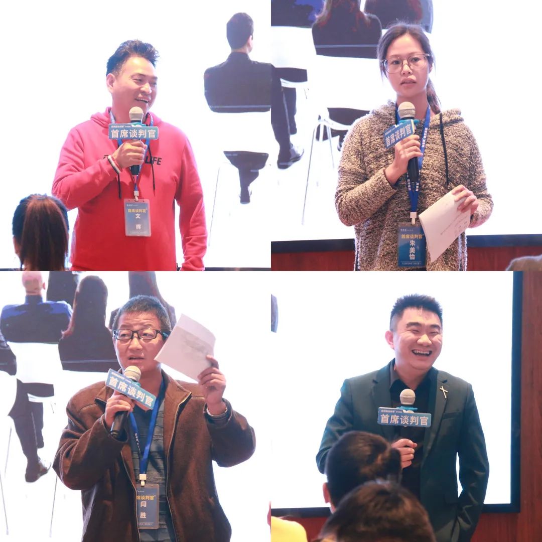 第二十期《首席谈判官》研修班在佛山圆满举行