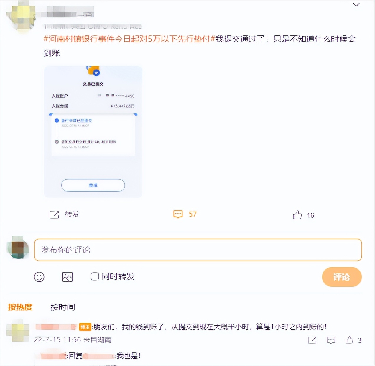 ʽˣϴе渶գɹͼ 