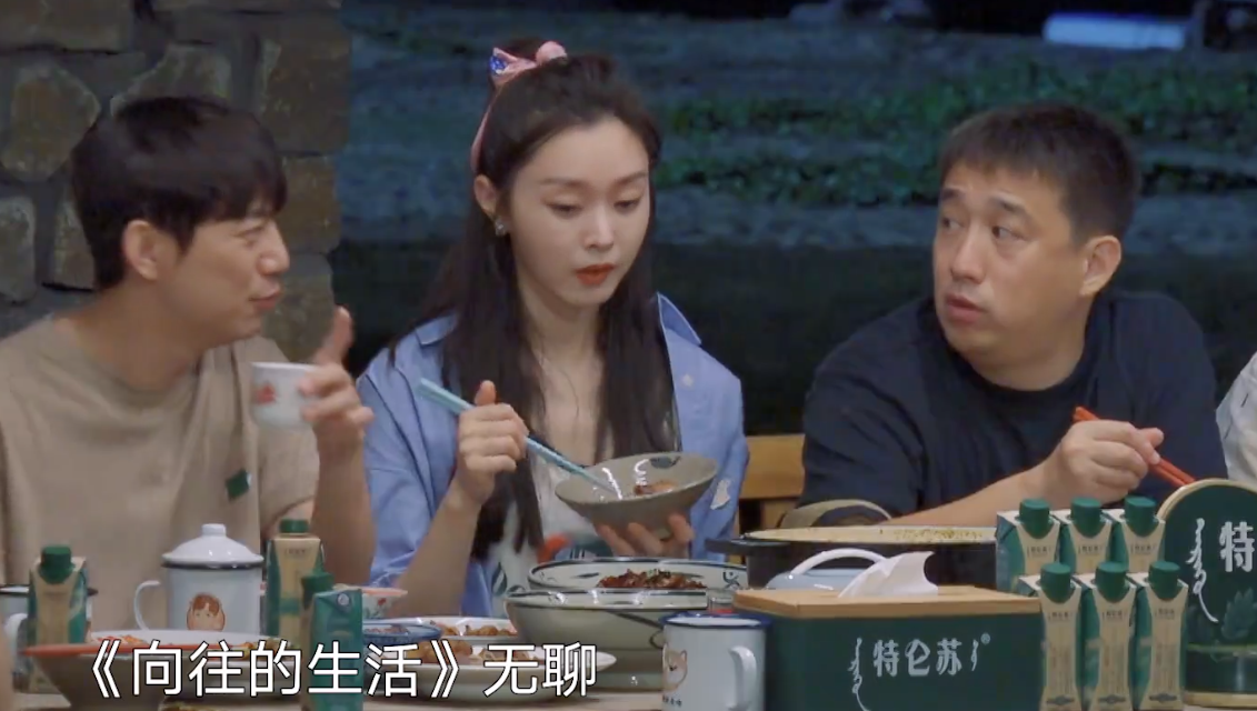 《向往的生活6》无聊？黄磊何炅首度回应了