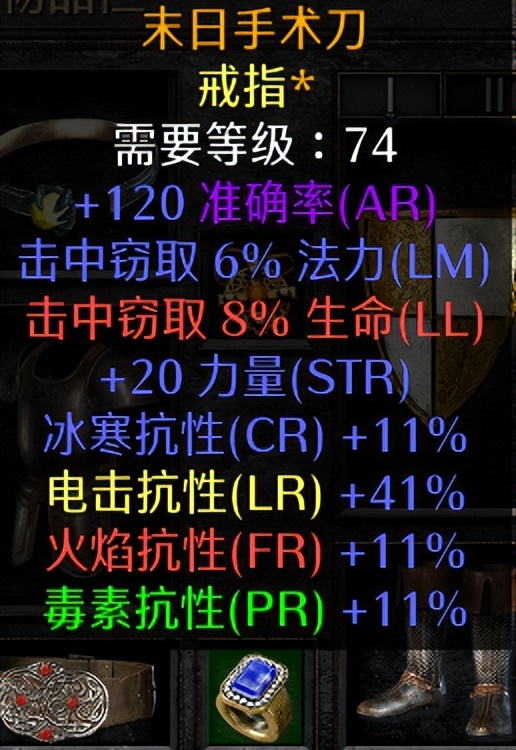 暗黑2标马毕业装备推荐，牛场终结者，一标秒全屏