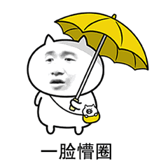 仚屳氽汆什么意思怎么读仚屳氽汆的读音