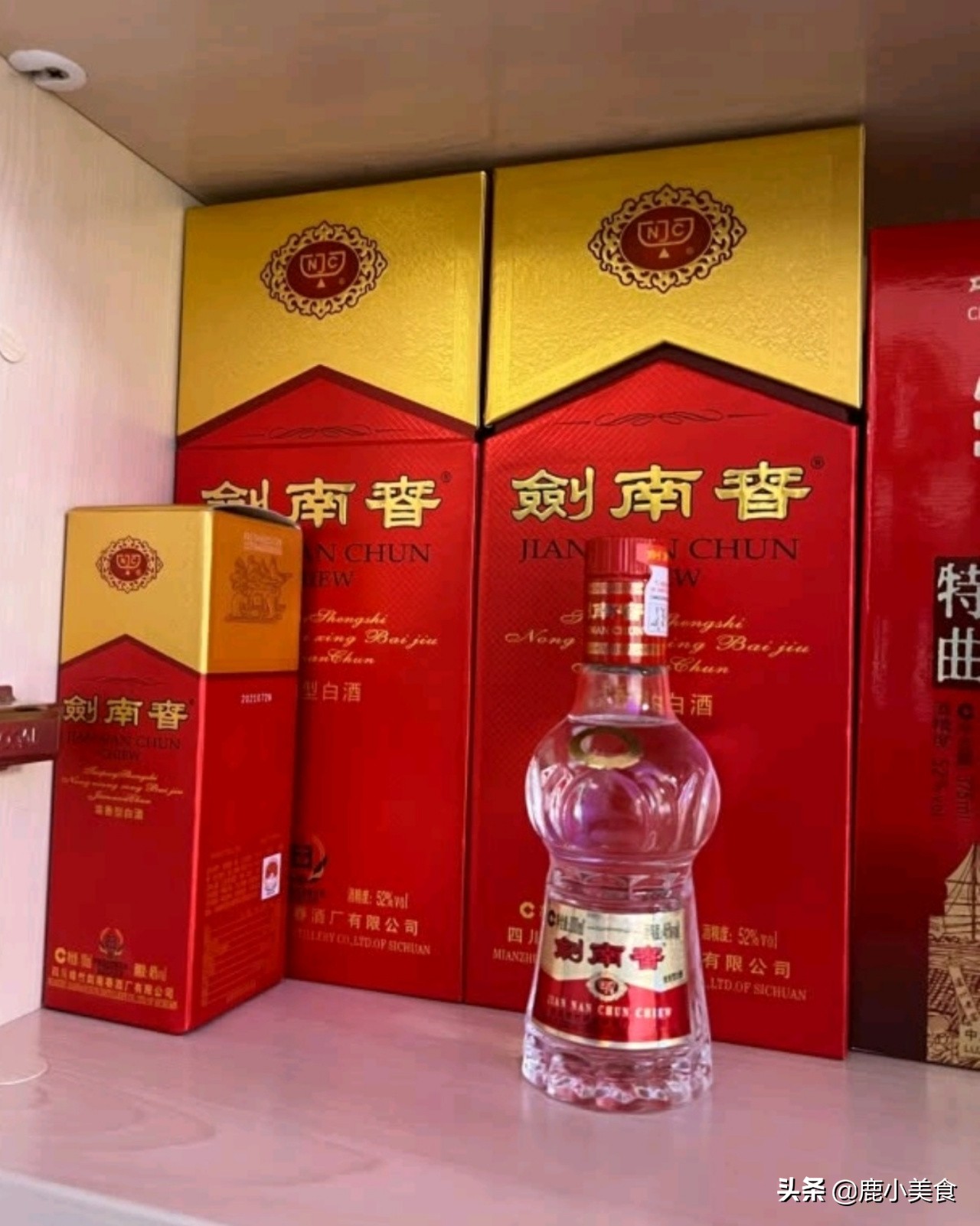 春节和亲友喝酒,“2类白酒”别带上桌,难喝易上头,还会遭人嫌
