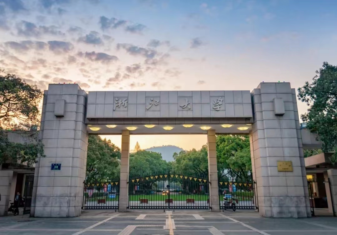 浙江省大学排名2022最新排名（浙江省大学排名一览表）