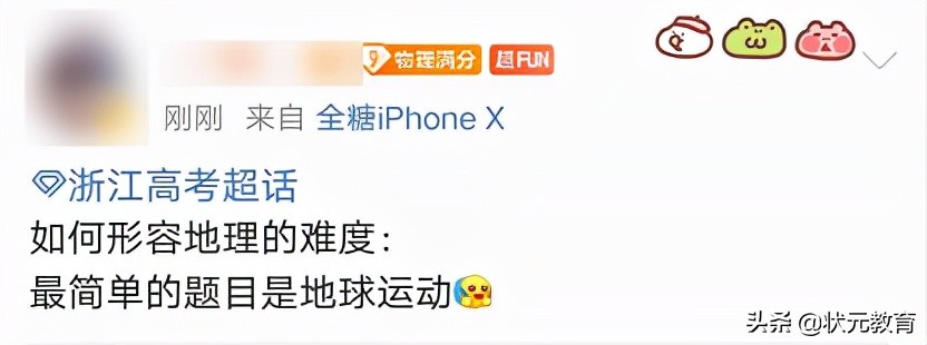 崩了！2022年浙江首场新高考难哭了！看完还敢给娃“双减”吗？