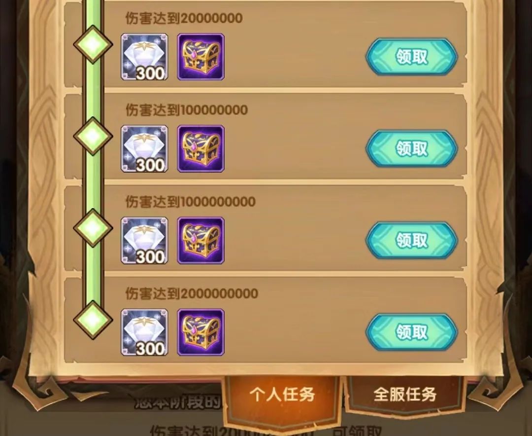 「爆料向」全服BOSS黄沙破坏者&团队远征相关内容爆料