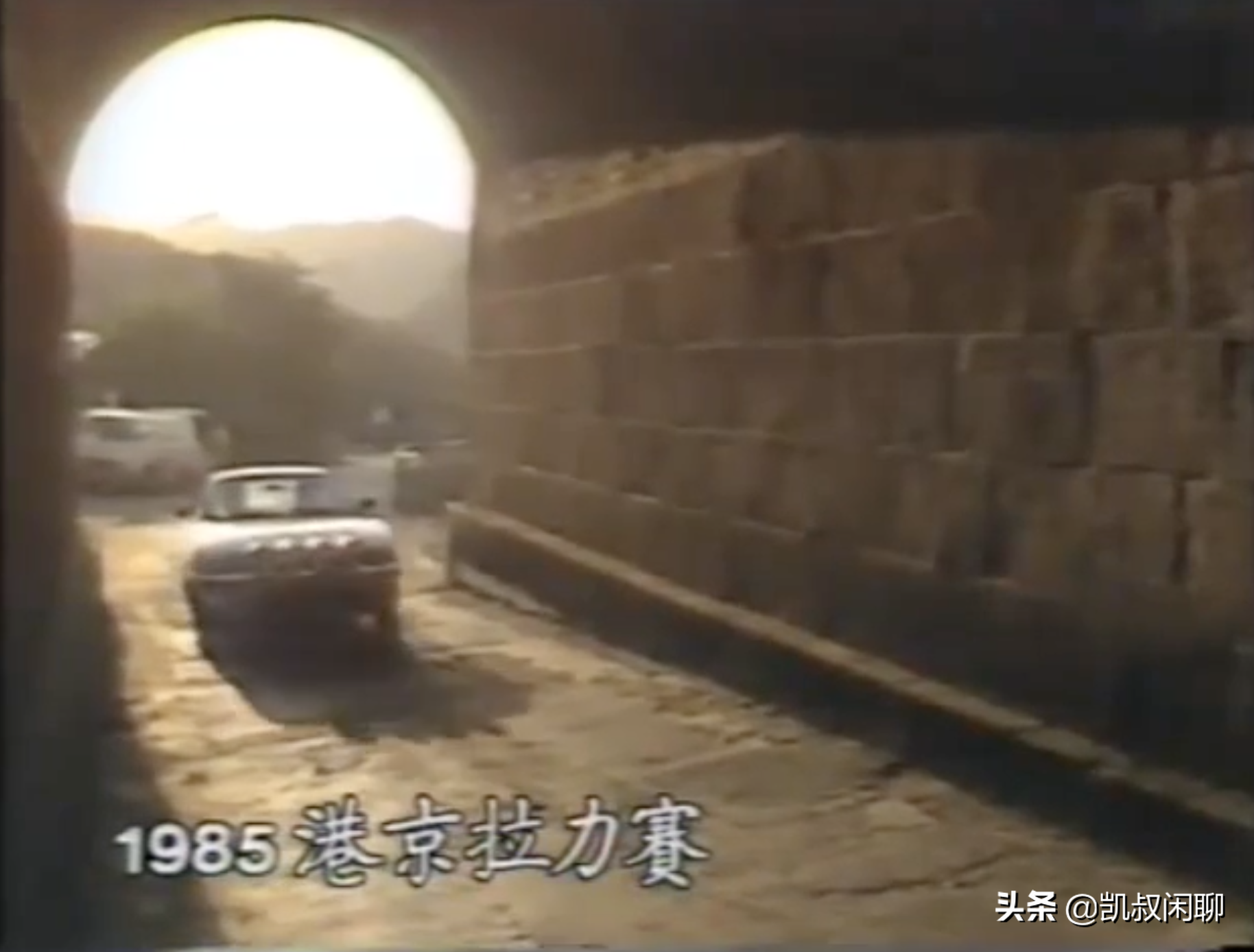 555京港汽车拉力赛是80年代多少人的赛车梦想啊，珍惜吧