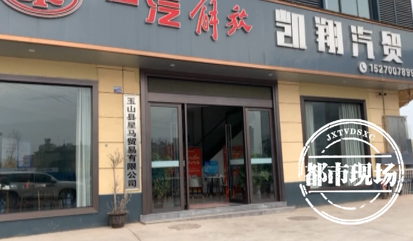 上饶玉山：新买6台自卸车，车主提车后发现大梁变形、螺丝断裂？