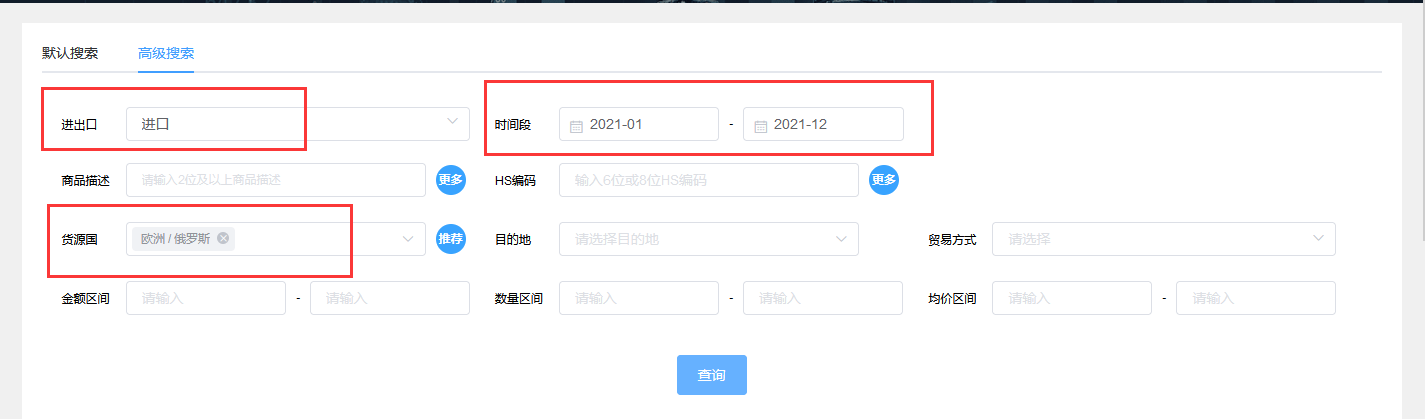 俄乌冲突对我国外贸有何影响？