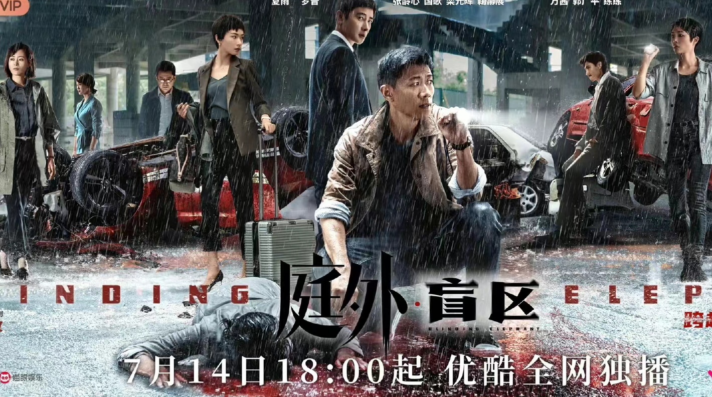 20集悬疑剧《庭外》开播，罗晋再次出演律师角色，与万茜针锋相对