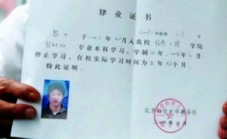 高考状元黎力，2010年抢银行被判十年，出狱后为何被西安交大录取