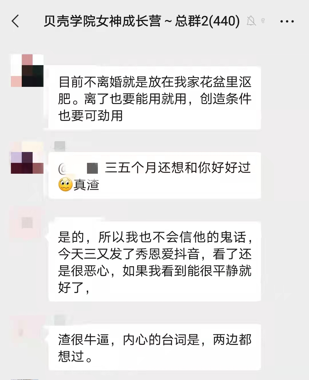 丈夫出轨，只有离婚和原谅两条路？不，你也可以不离婚+不原谅