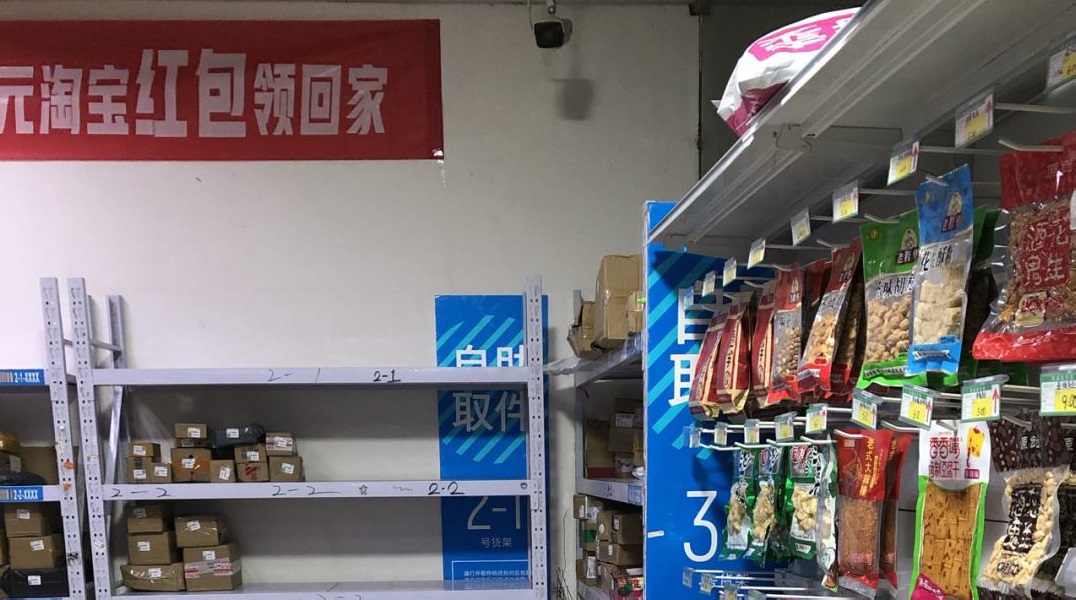 快递驿站取件免费，一个月房租1000-5000元不等，靠什么挣钱？