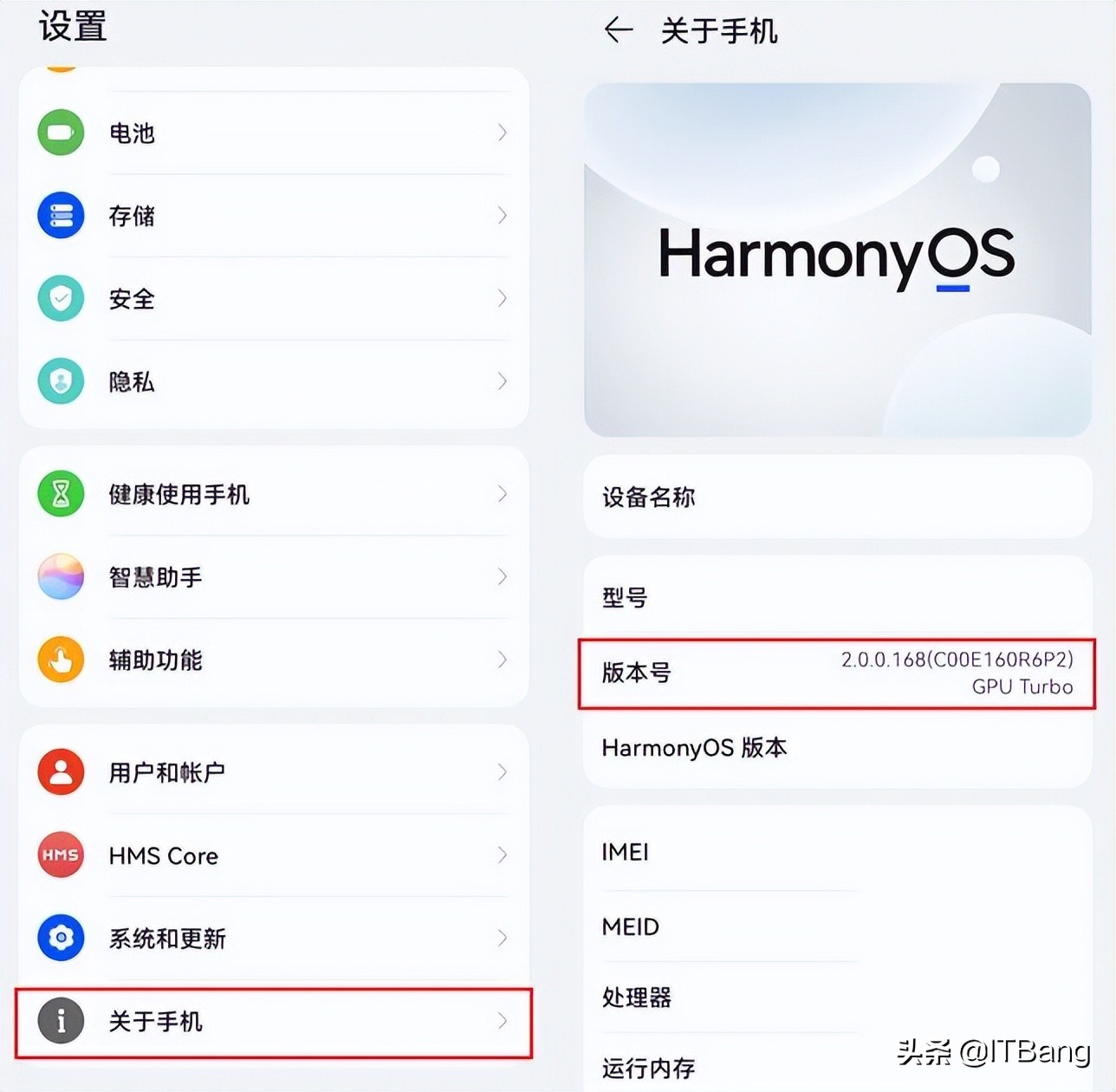 最詳細的圖文教程華為手機系統HarmonyOS 2.0如何安裝谷歌服務框架