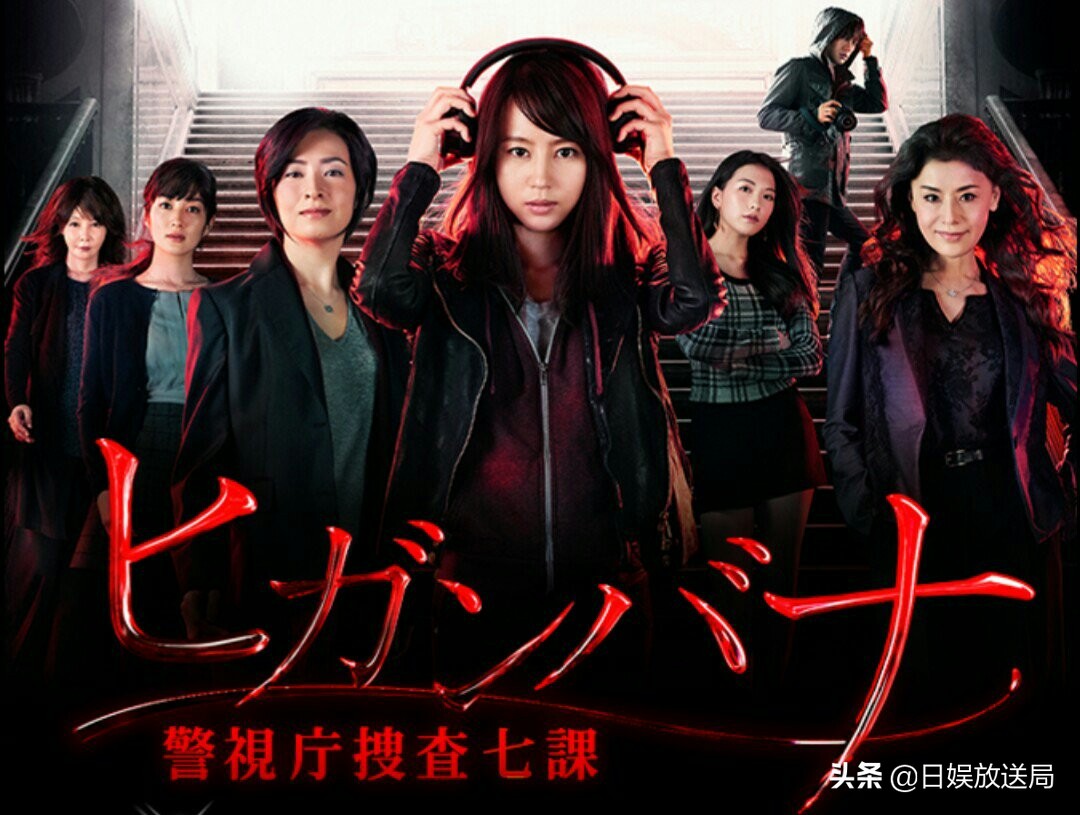 “日剧吧四大台柱”之为爱退圈的堀北真希的演艺之路大盘点