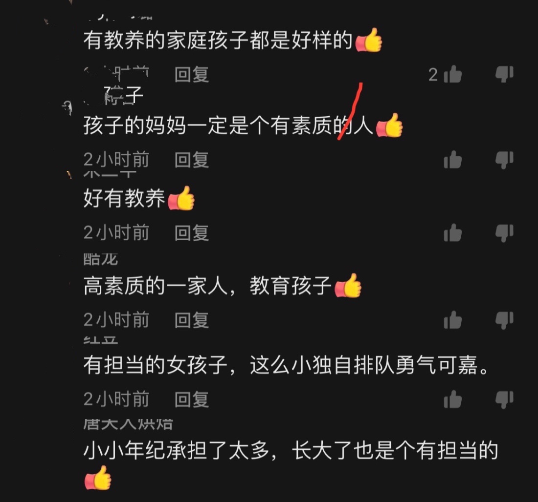 小女孩排队做核酸，背后字条让人心疼，网友们却在评论区杠了起来