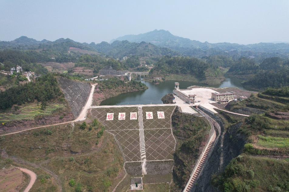 Murum dam