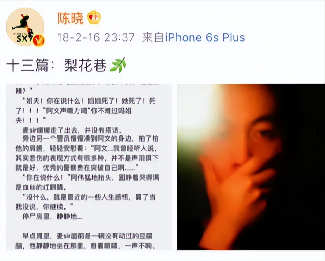 表面是演员，其实有“铁饭碗”的7位明星，他们个个都有编制