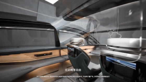 打造未来城市出行的智慧空间 静态解析奥迪 urbansphere