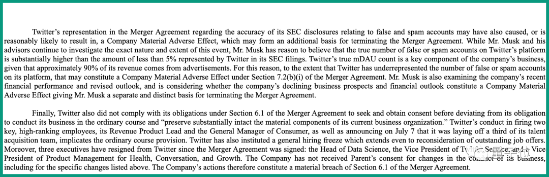 马斯克突然叫停推特收购，“分手费”高达66亿，推特：咱们法庭见