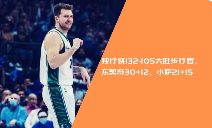 NBA今日战报app(NBA今日战报，勇士险胜篮网波尔津伤退 猛龙三加时力克热火)