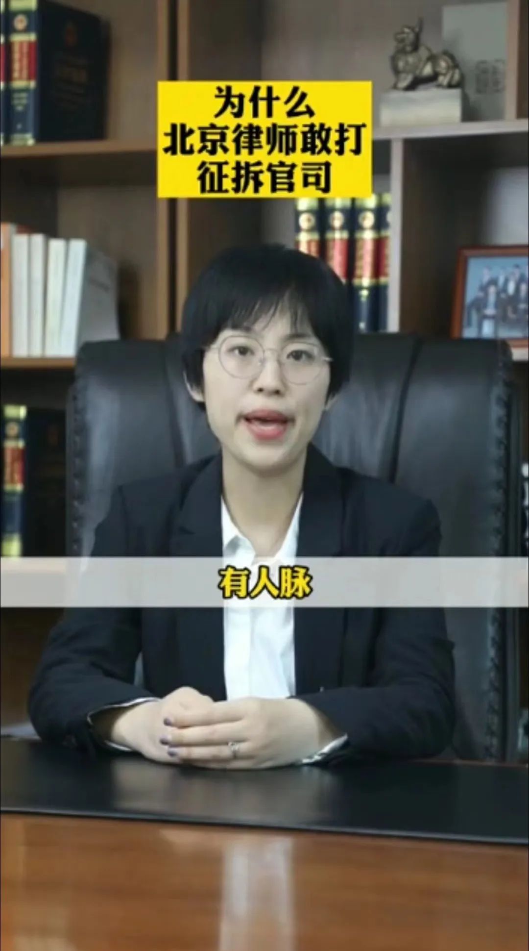 这位律师太“任性”：号称有关系有能力把违规办案的法官关进去