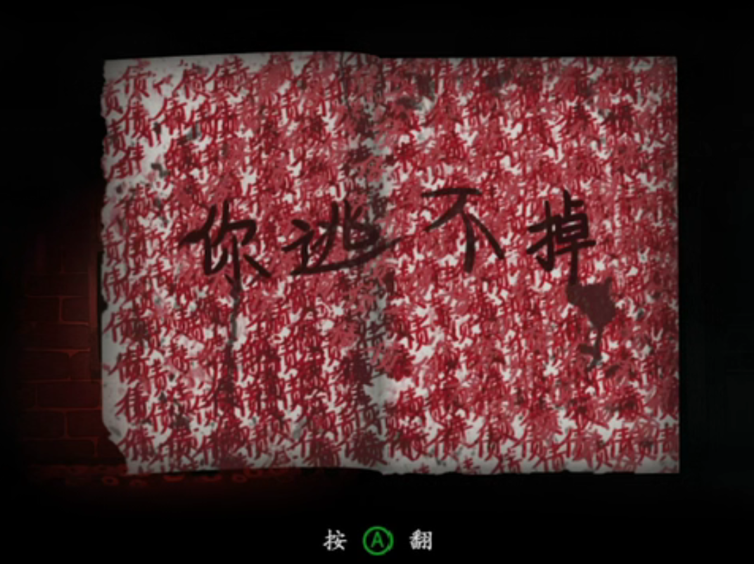 《烟火》剧情解析：一款温情恐怖的国产佳作