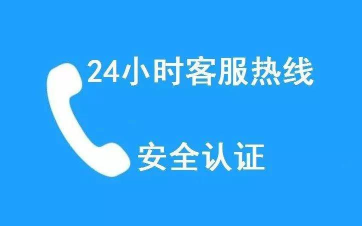 海尔售后服务电话（海尔24小时）全国400客服热线