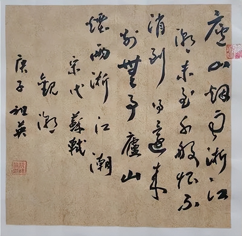 廬山煙雨浙江潮全詩詞賞析(蘇軾觀潮原文翻譯賞析) - 生活常識網