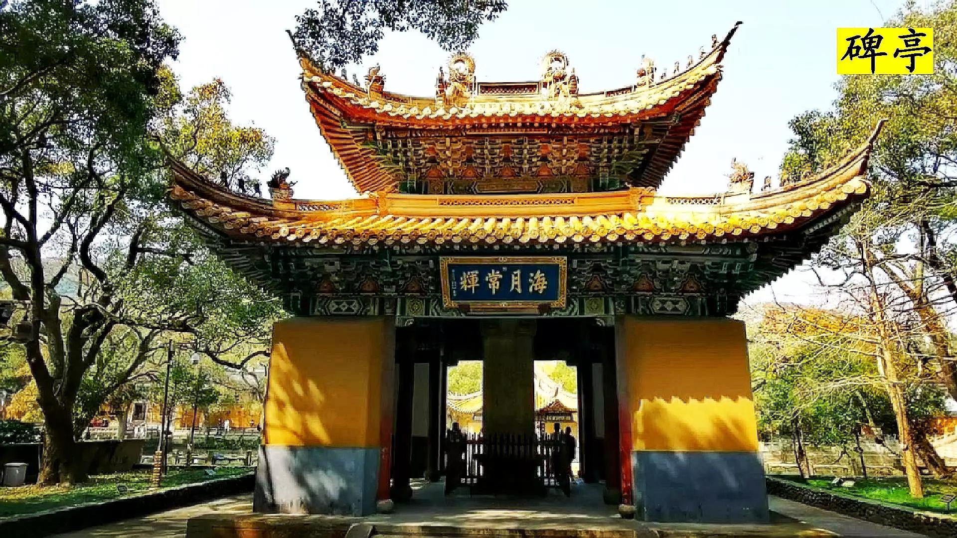 普陀山最大的寺院——普济禅寺